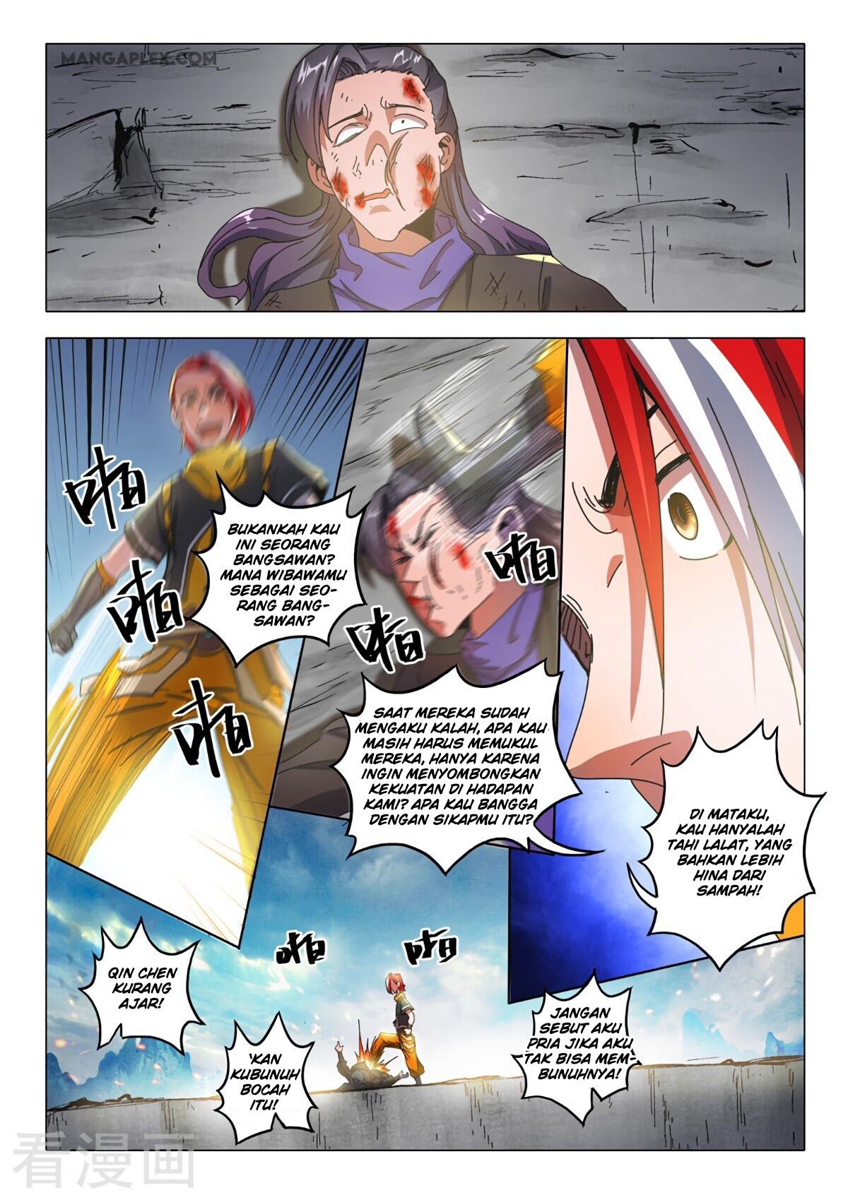 Martial Master Chapter 513 Gambar 1