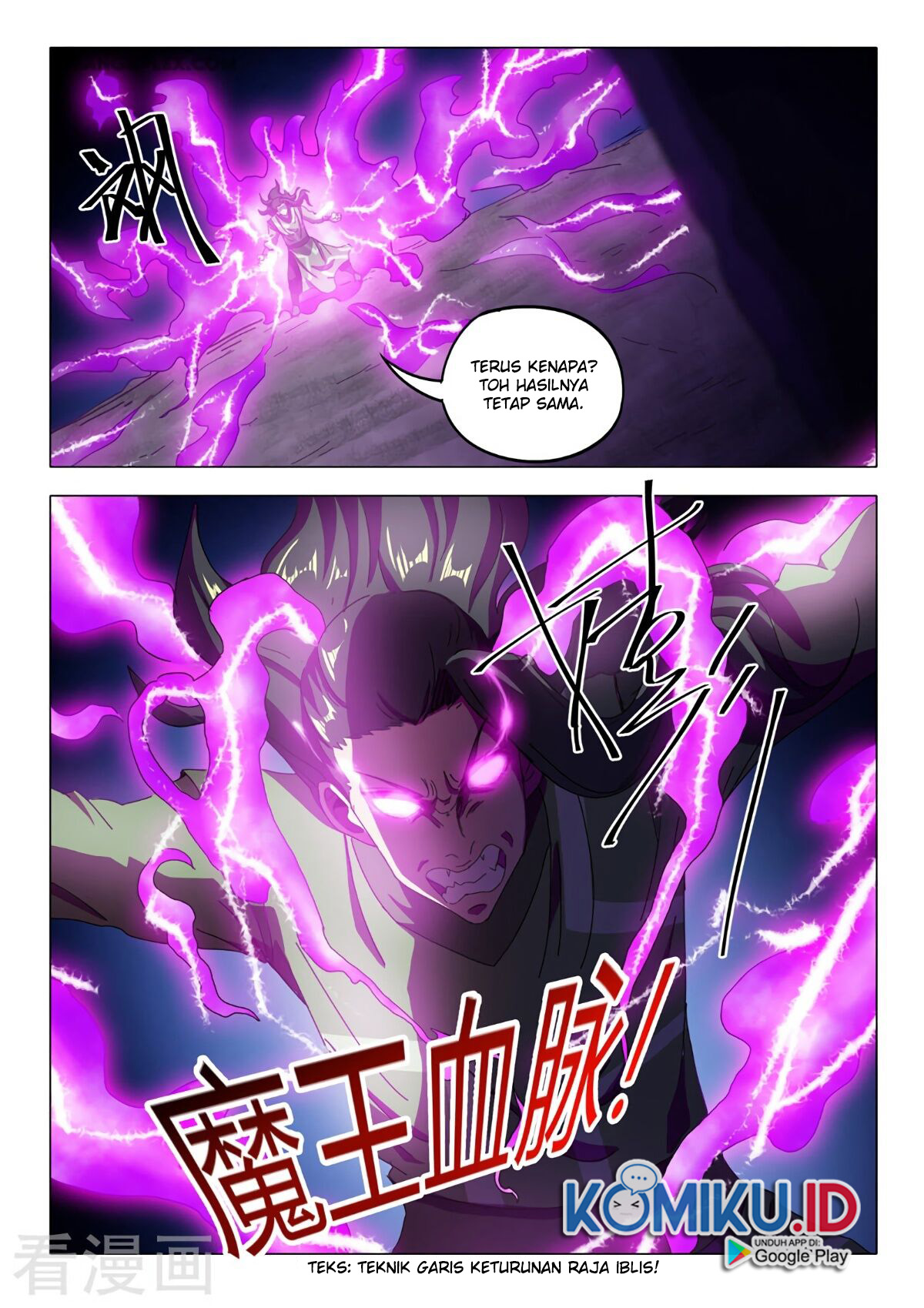 Martial Master Chapter 516 Gambar 8