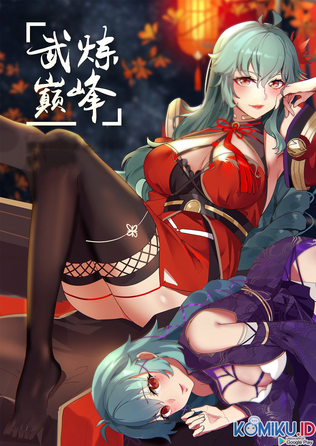 Martial Peak Chapter 1298 Gambar 1