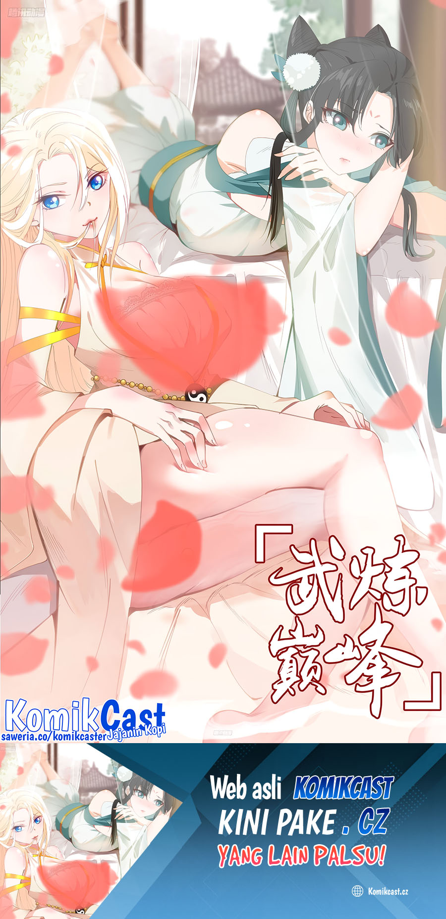 Martial Peak Chapter 3773 Gambar 2