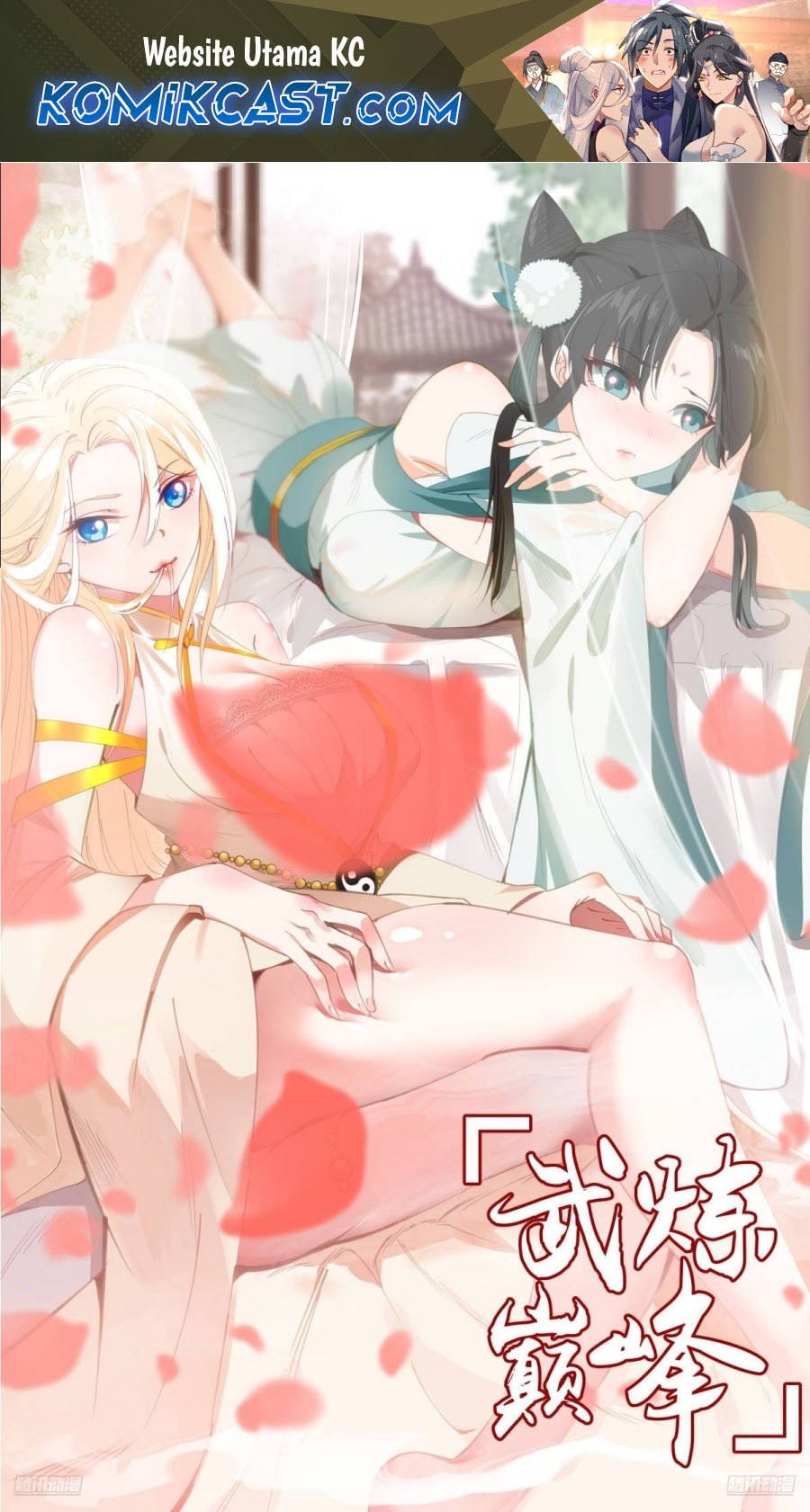 Martial Peak Chapter 3831 Gambar 2