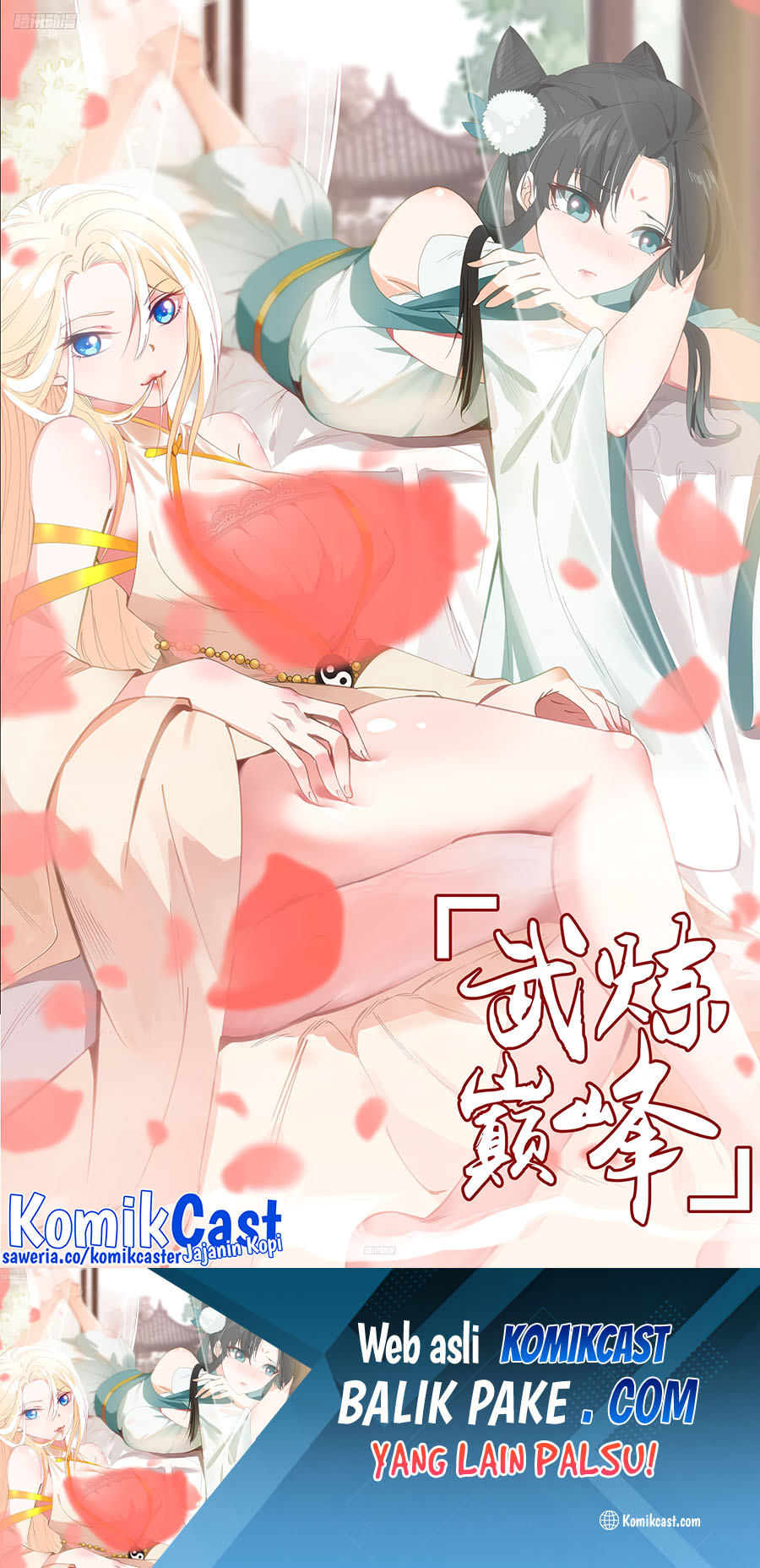 Martial Peak Chapter 3834 Gambar 2