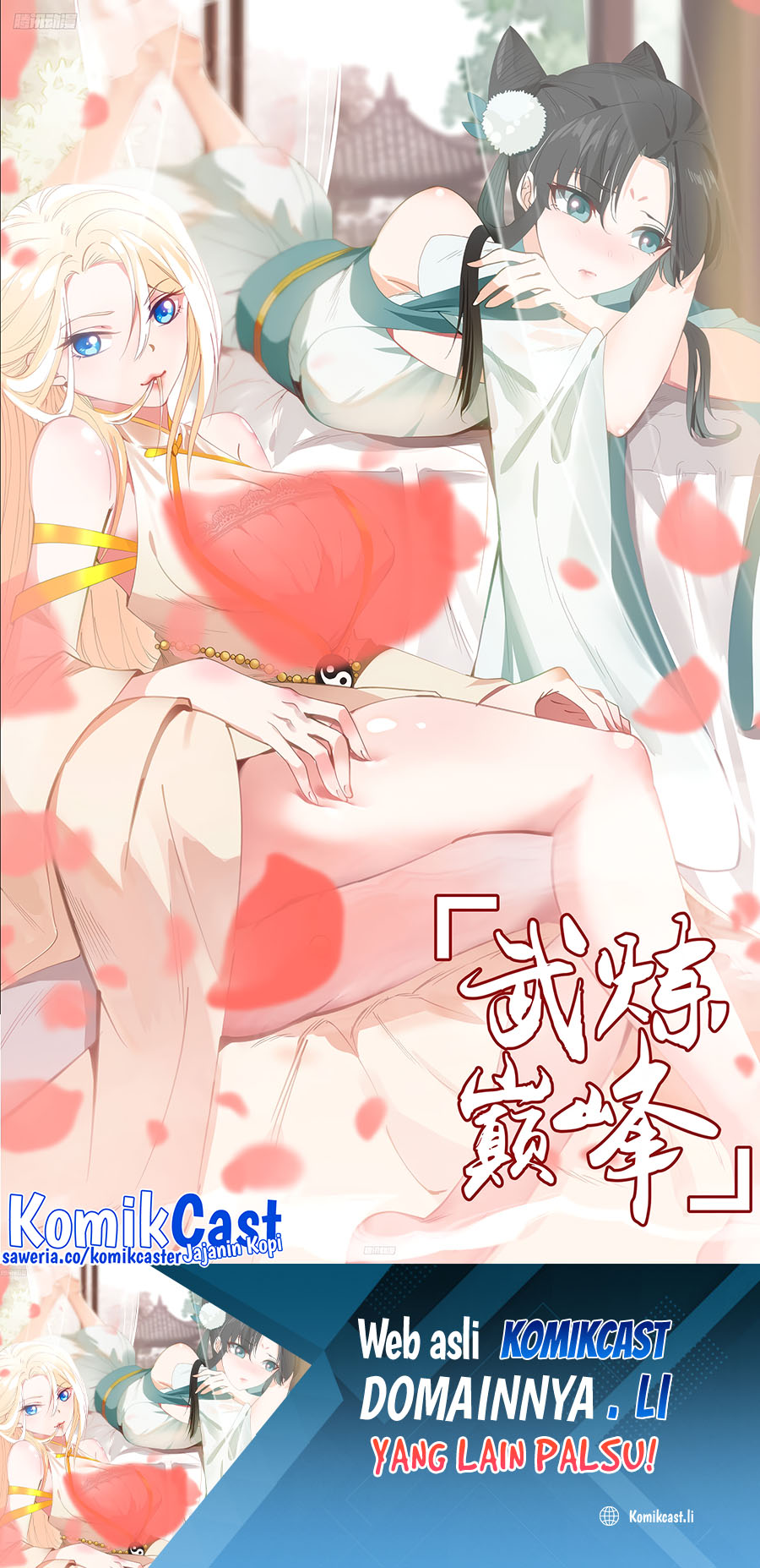 Martial Peak Chapter 3843 Gambar 2