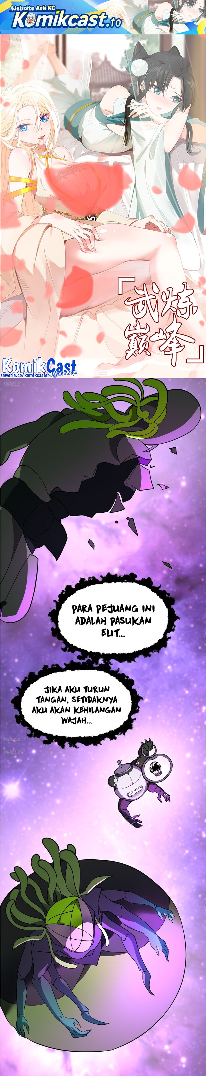 Martial Peak Chapter 3852 Gambar 2