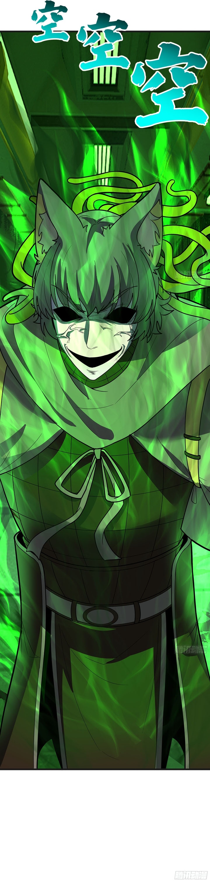 Martial Peak Chapter 3860 Gambar 6