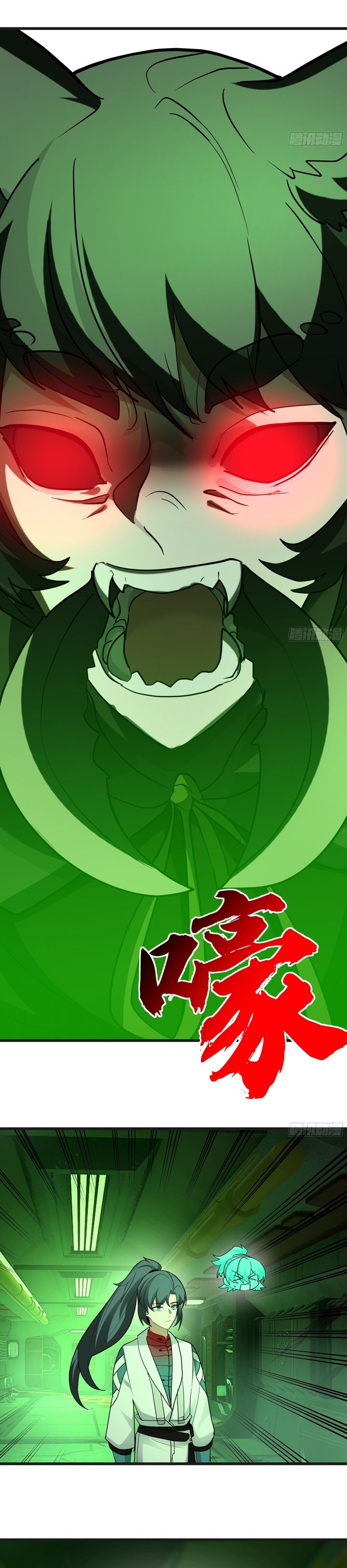 Martial Peak Chapter 3860 Gambar 15