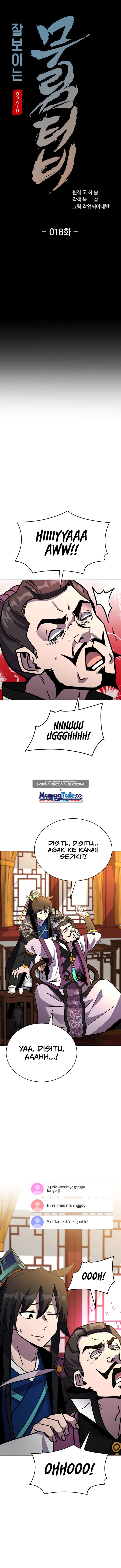 Martial Streamer Chapter 18 Gambar 5