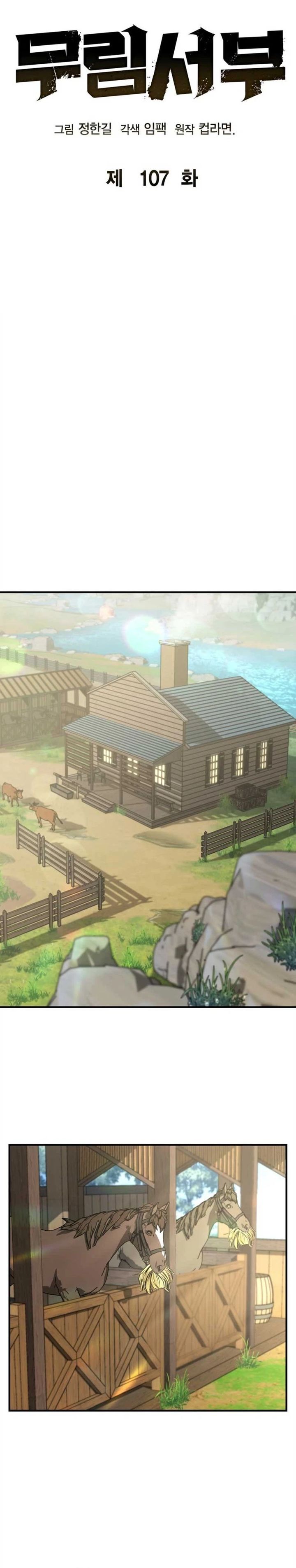 Martial Wild West Chapter 107 Gambar 23