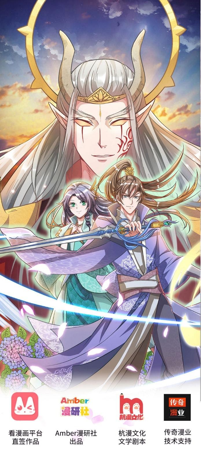 Marvelous Hero of The Sword Chapter 01 Gambar 2