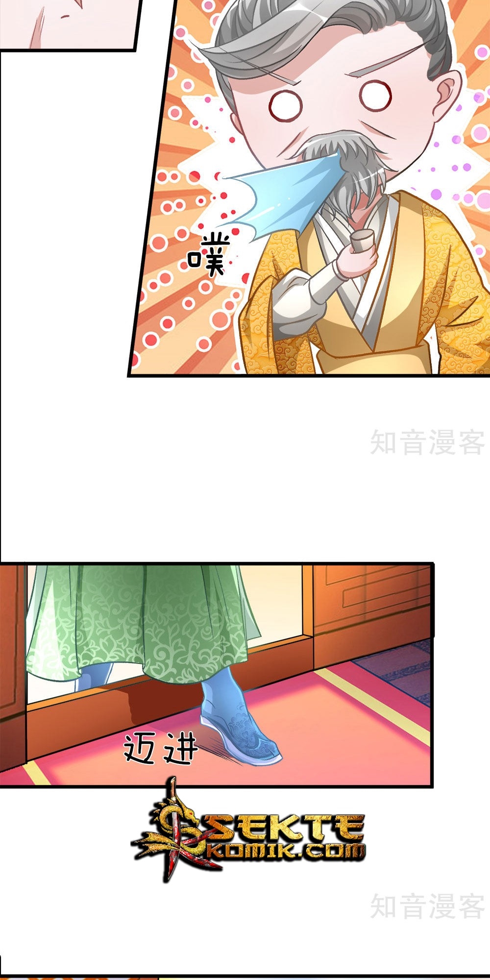 Marvelous Hero of The Sword Chapter 08 Gambar 3