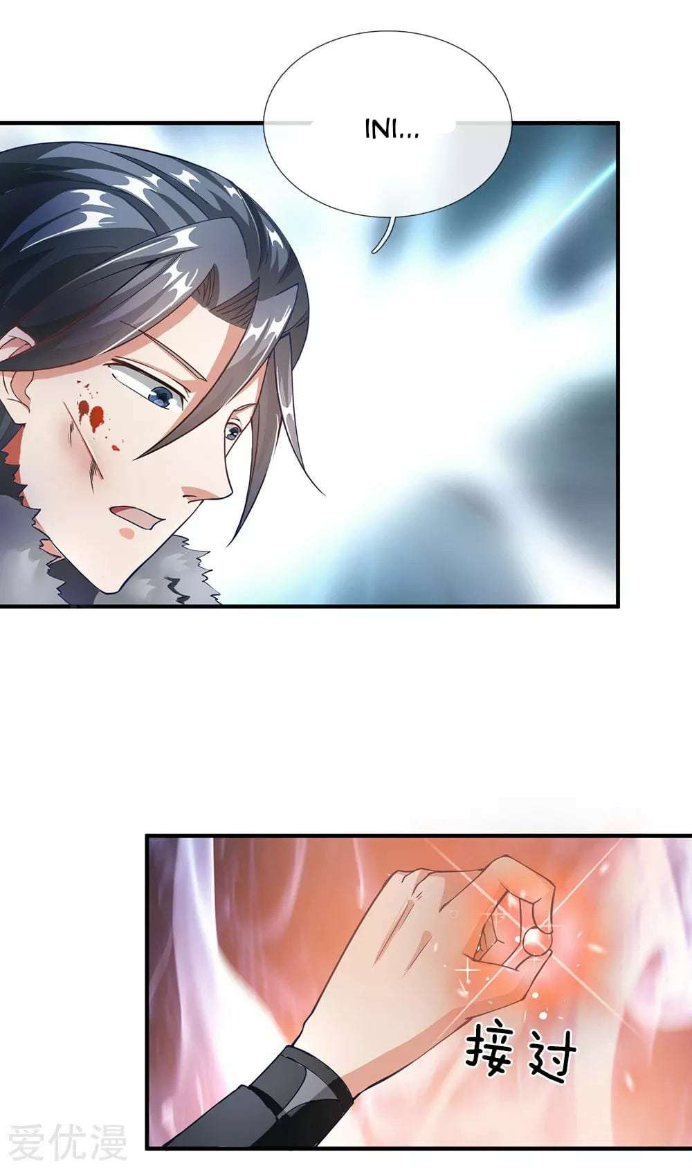 Marvelous Hero of The Sword Chapter 56 Gambar 2