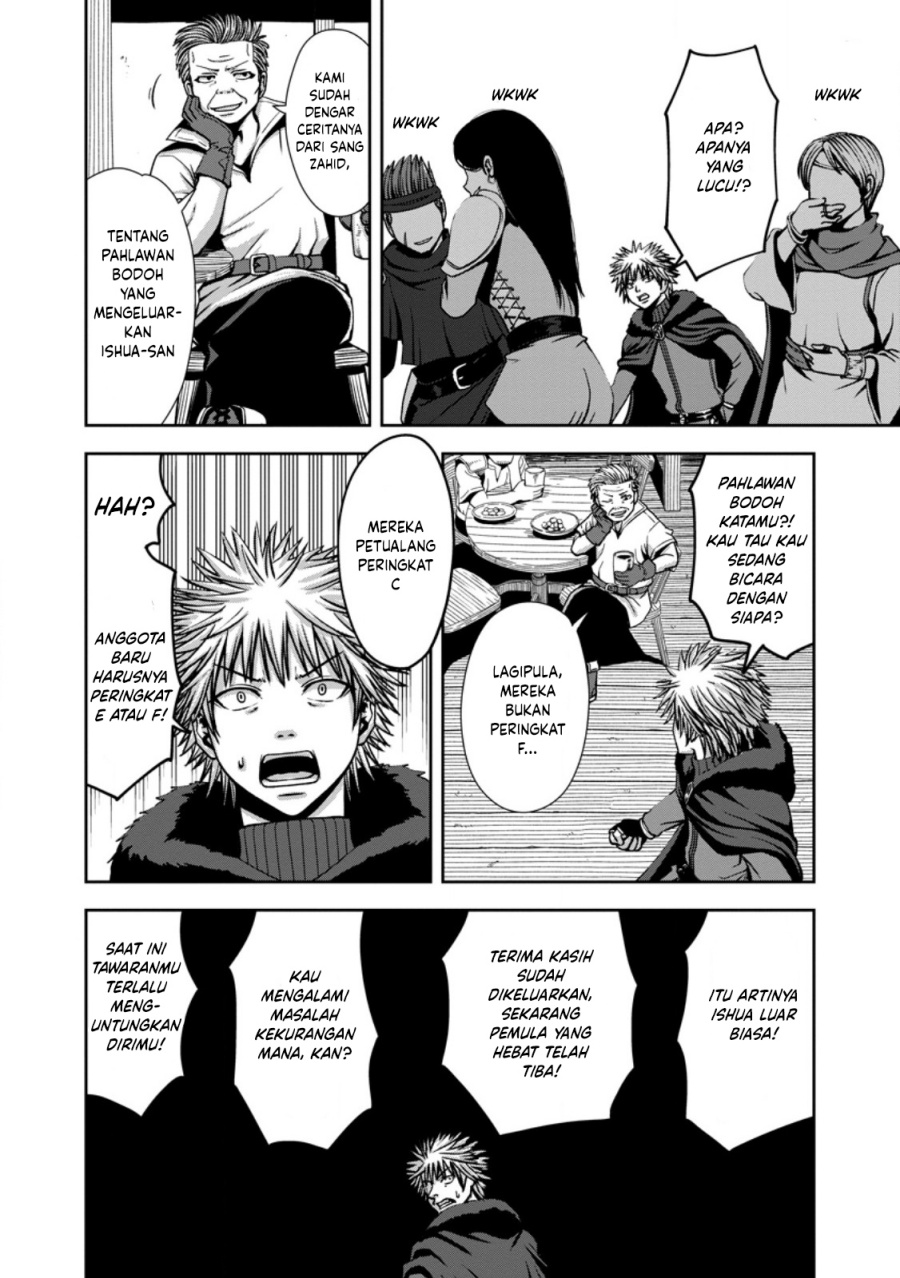 Maryoku Mugen no Manaporter – Party no Maryoku wo Subete Kyoukyuu shiteita no ni, Yuusha ni Tsuihousaremashita. Maryoku Fusoku de Seiken ga Tsukaenai to Asette mo, Member Zenin ga Yuusha wo Mikagitta no de Mou Osoi Chapter 04 Gambar 4