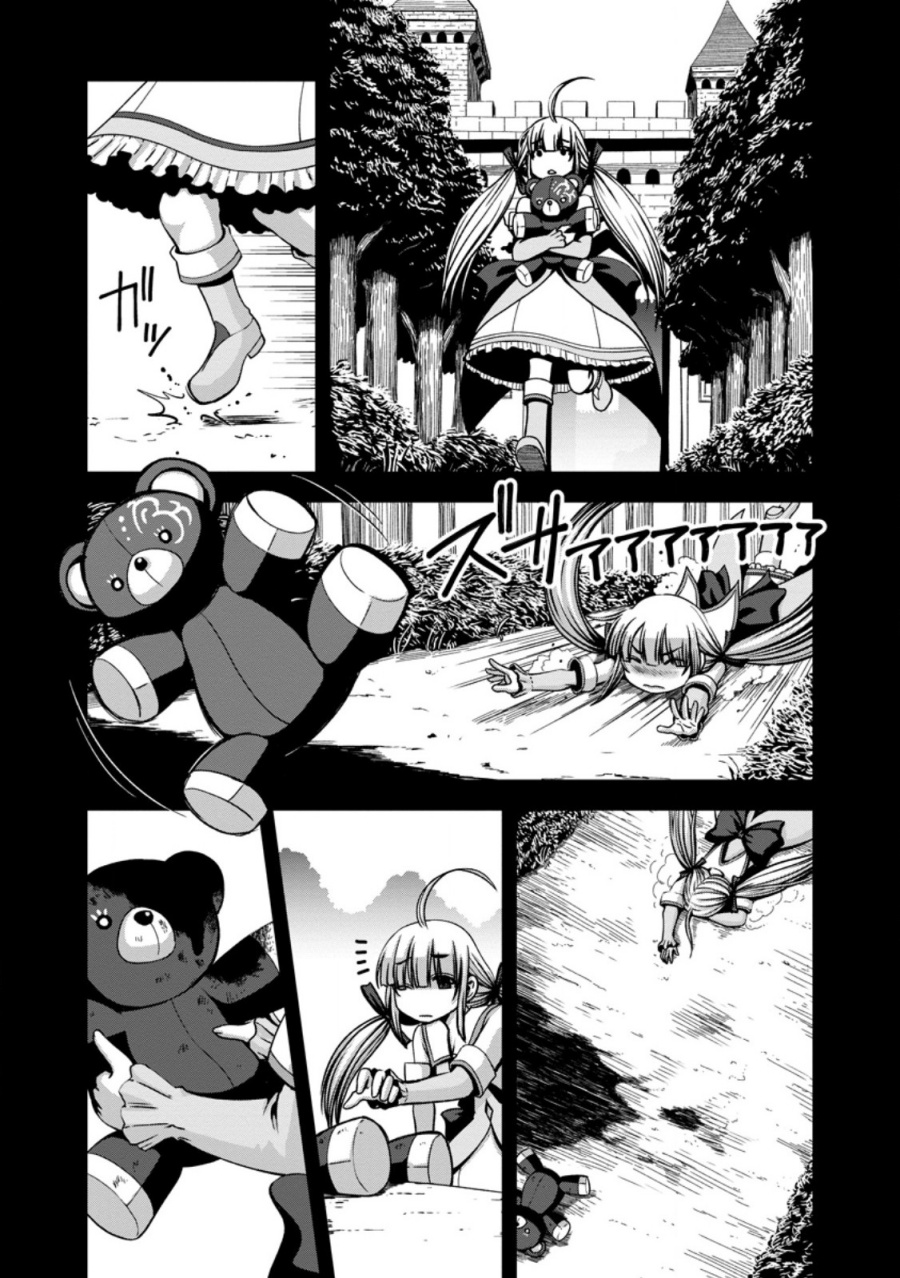 Maryoku Mugen no Manaporter – Party no Maryoku wo Subete Kyoukyuu shiteita no ni, Yuusha ni Tsuihousaremashita. Maryoku Fusoku de Seiken ga Tsukaenai to Asette mo, Member Zenin ga Yuusha wo Mikagitta no de Mou Osoi Chapter 05 Gambar 2