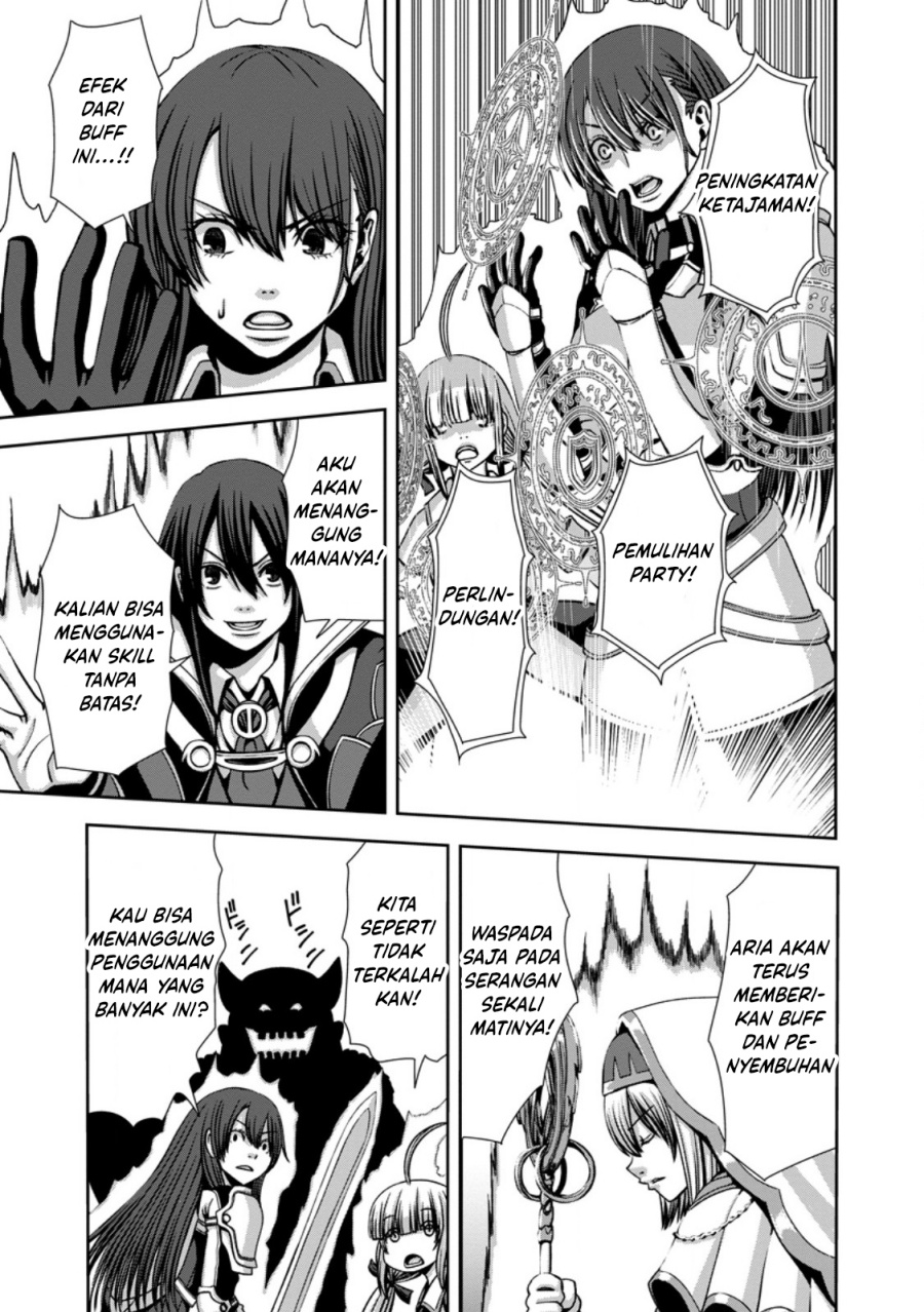 Maryoku Mugen no Manaporter – Party no Maryoku wo Subete Kyoukyuu shiteita no ni, Yuusha ni Tsuihousaremashita. Maryoku Fusoku de Seiken ga Tsukaenai to Asette mo, Member Zenin ga Yuusha wo Mikagitta no de Mou Osoi Chapter 05 Gambar 21