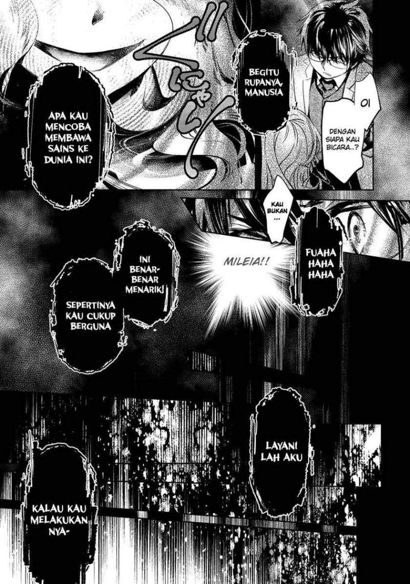 Maryoku Zero no Saikyou Majutsushi: Yahari Omaera no Majutsu Riron wa Machigatte Iru Nda ga Chapter 13 Gambar 15