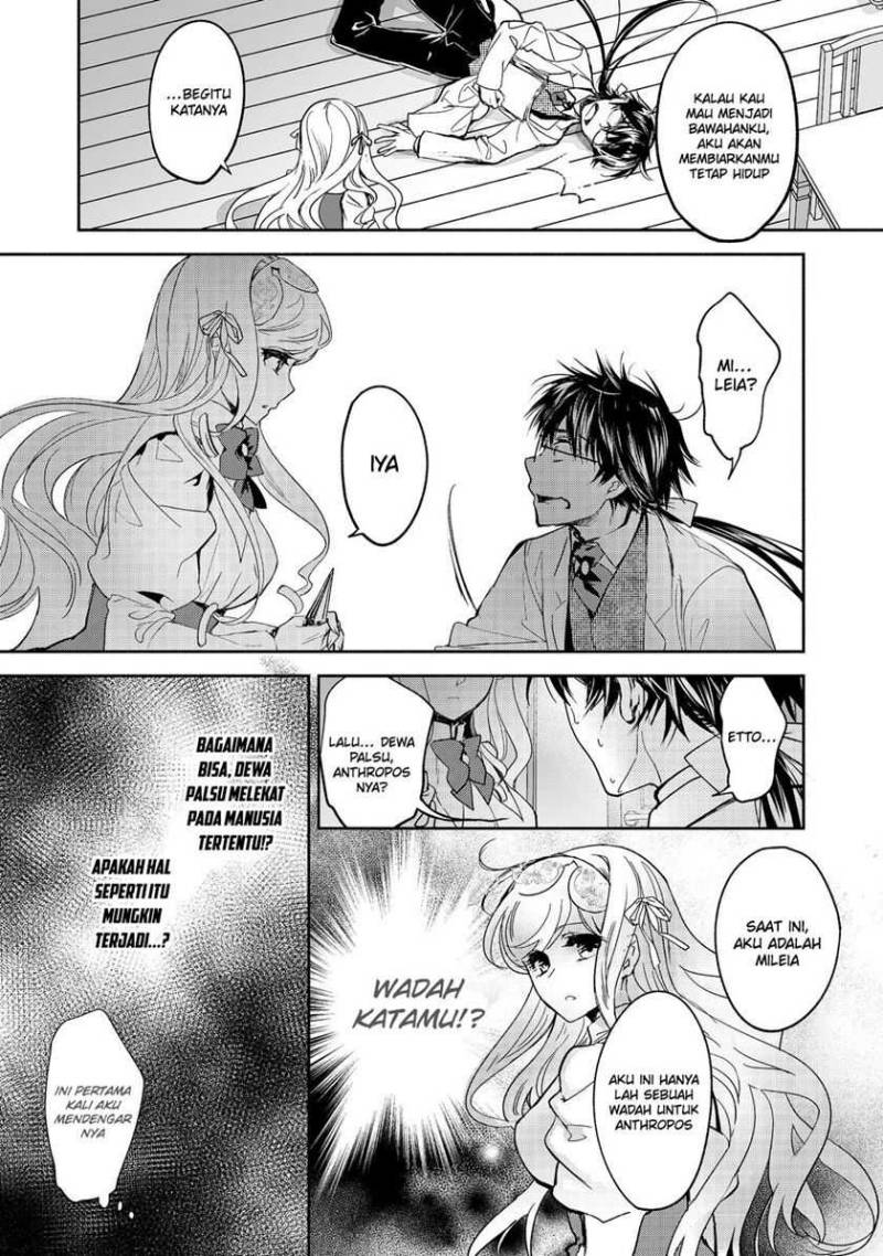 Maryoku Zero no Saikyou Majutsushi: Yahari Omaera no Majutsu Riron wa Machigatte Iru Nda ga Chapter 13 Gambar 17