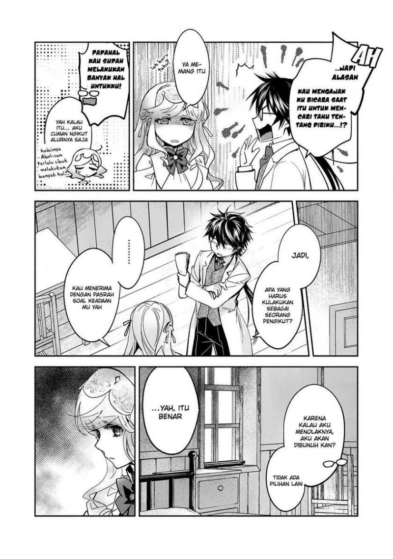 Maryoku Zero no Saikyou Majutsushi: Yahari Omaera no Majutsu Riron wa Machigatte Iru Nda ga Chapter 13 Gambar 19