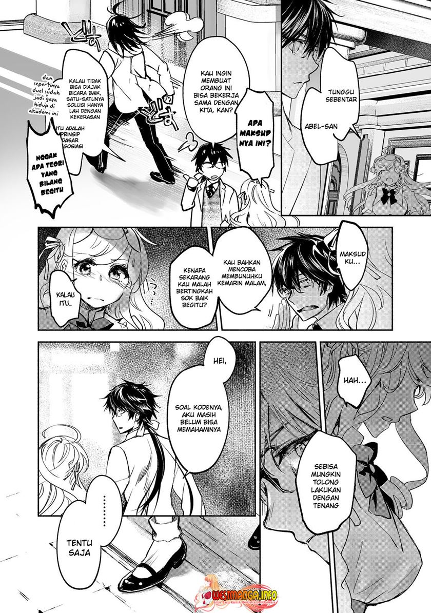 Maryoku Zero no Saikyou Majutsushi: Yahari Omaera no Majutsu Riron wa Machigatte Iru Nda ga Chapter 14 Gambar 11