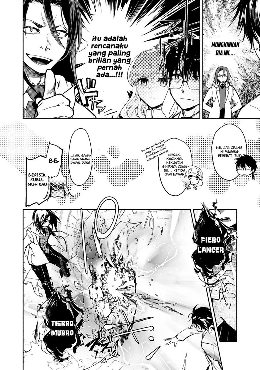 Maryoku Zero no Saikyou Majutsushi: Yahari Omaera no Majutsu Riron wa Machigatte Iru Nda ga Chapter 14 Gambar 13
