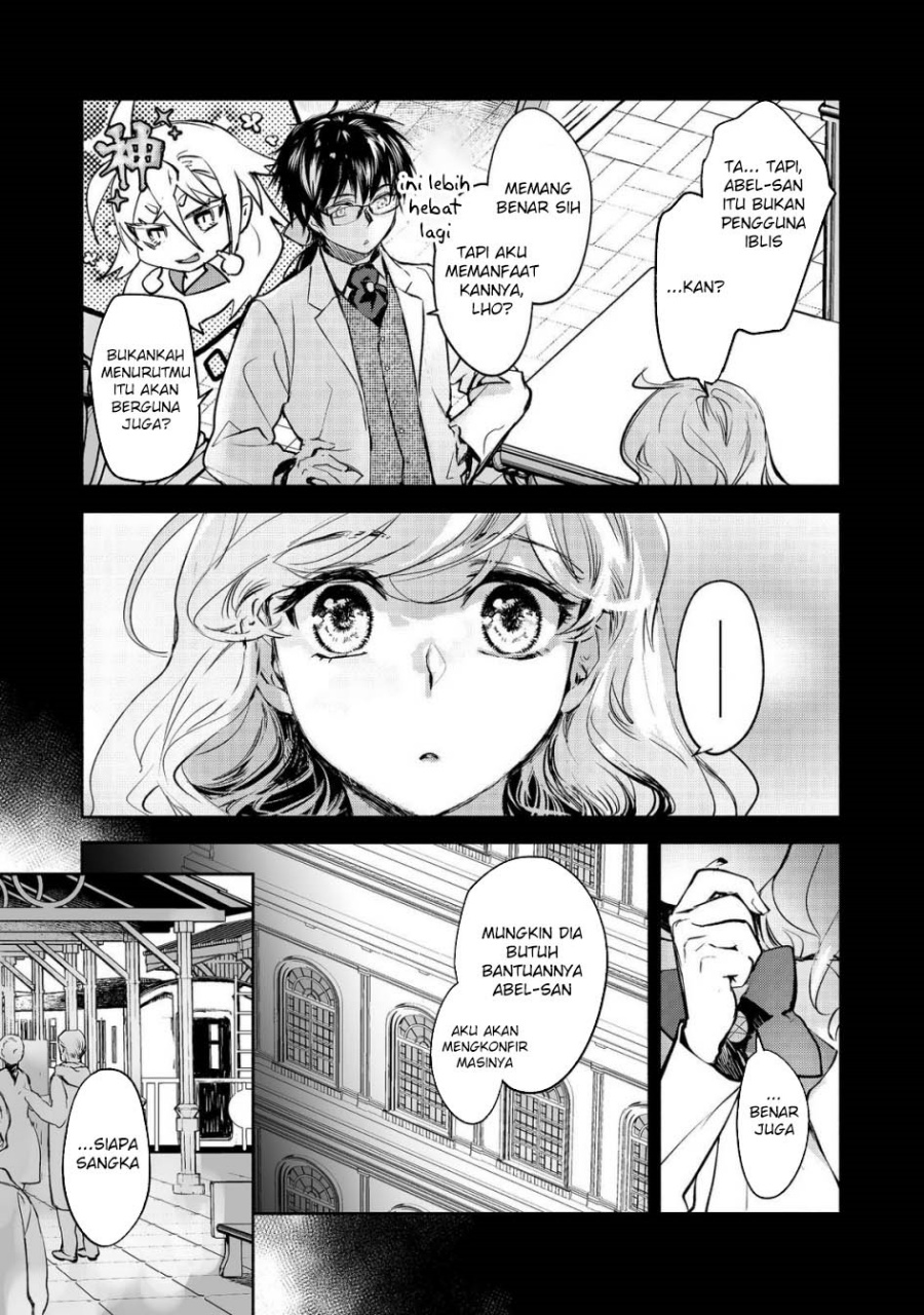 Maryoku Zero no Saikyou Majutsushi: Yahari Omaera no Majutsu Riron wa Machigatte Iru Nda ga Chapter 22 Gambar 7