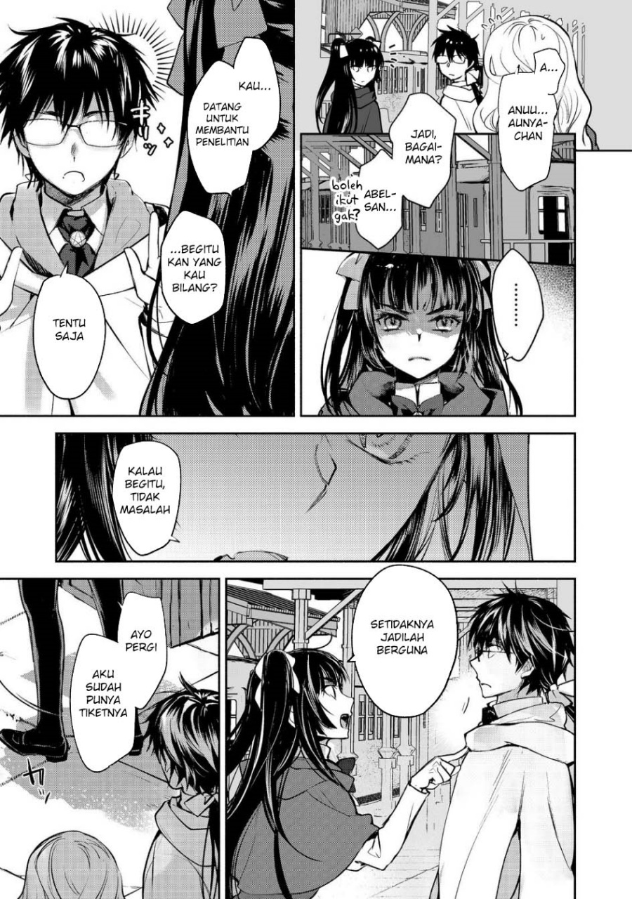 Maryoku Zero no Saikyou Majutsushi: Yahari Omaera no Majutsu Riron wa Machigatte Iru Nda ga Chapter 22 Gambar 9