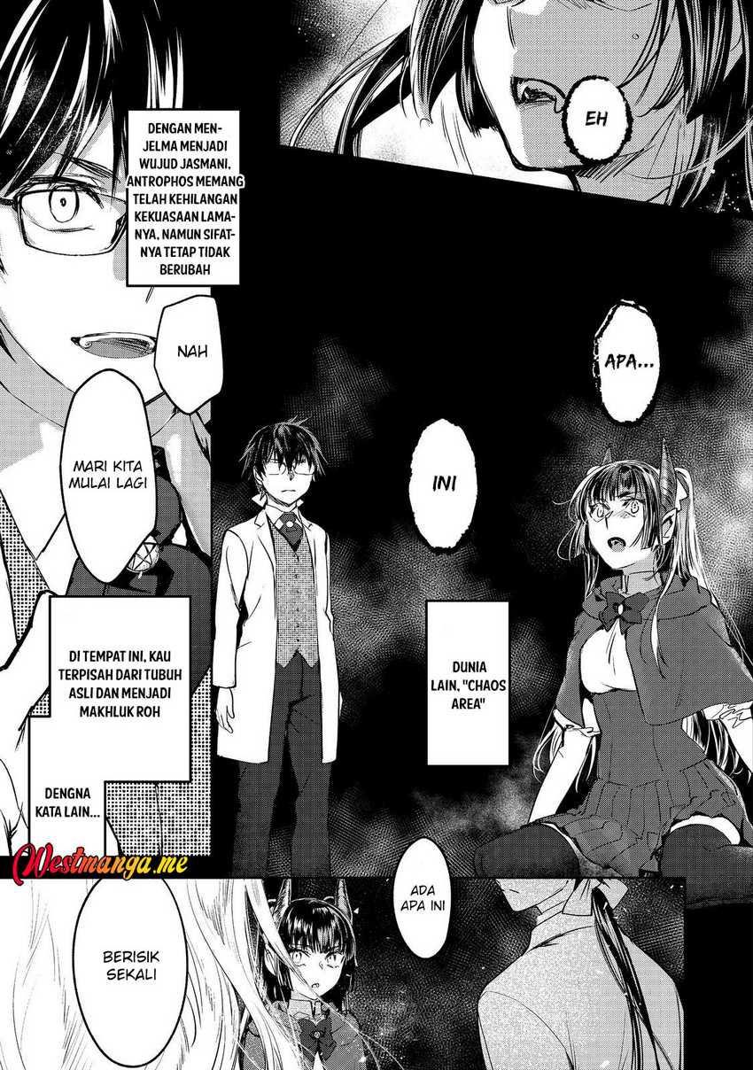 Maryoku Zero no Saikyou Majutsushi: Yahari Omaera no Majutsu Riron wa Machigatte Iru Nda ga Chapter 24 Gambar 2