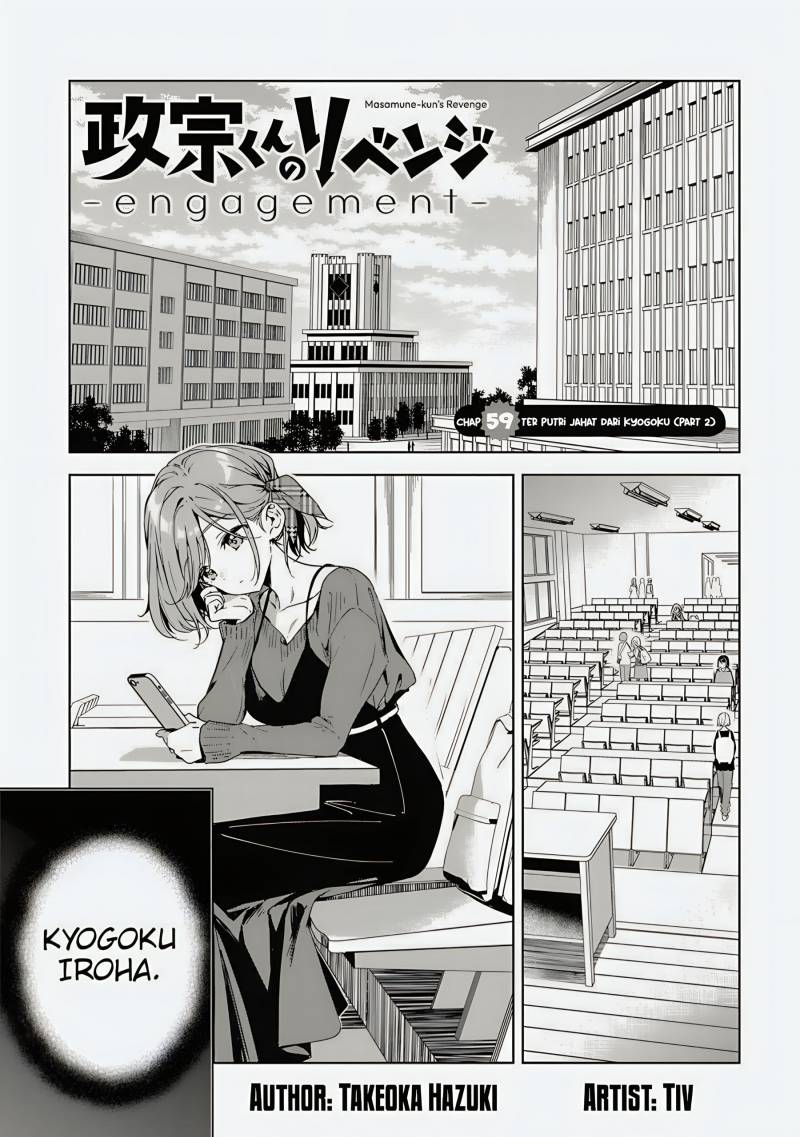 Masamune-kun no Revenge: Engagement Chapter 03 Gambar 3