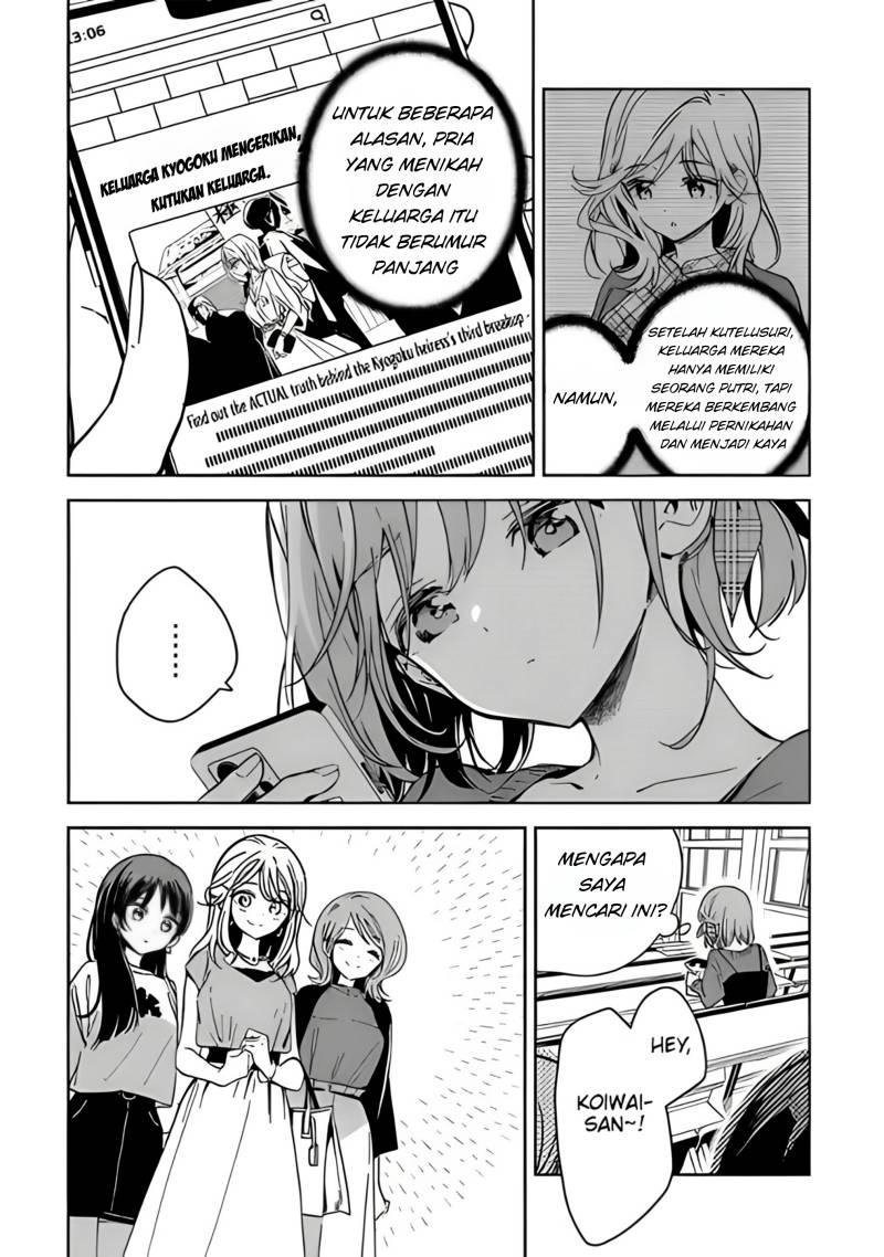 Masamune-kun no Revenge: Engagement Chapter 03 Gambar 4