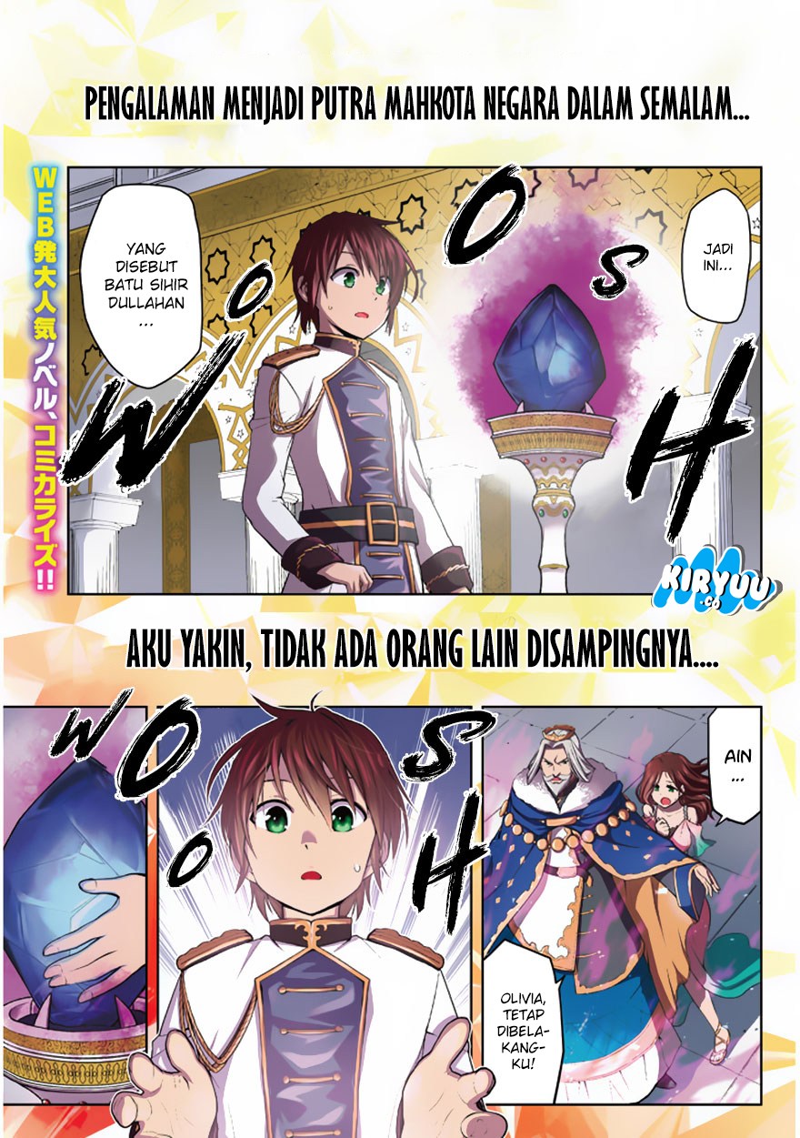 Maseki Gurume: Mamono no Chikara o Tabete Ore wa Saikyou! Chapter 01.1 Gambar 2