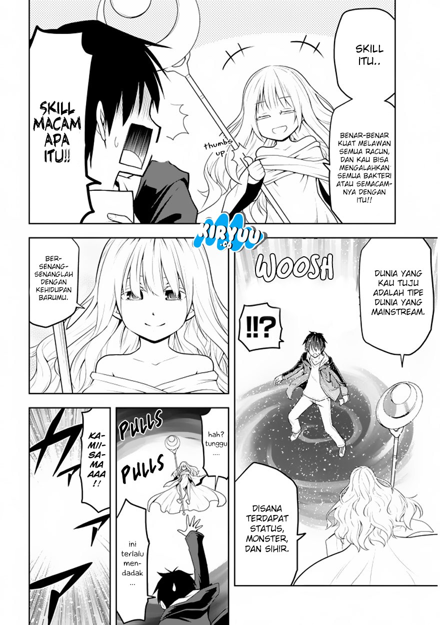 Maseki Gurume: Mamono no Chikara o Tabete Ore wa Saikyou! Chapter 01.1 Gambar 6