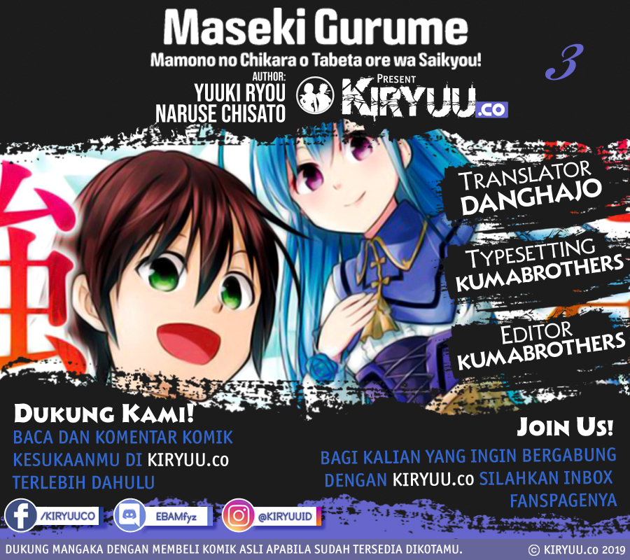 Maseki Gurume: Mamono no Chikara o Tabete Ore wa Saikyou! Chapter 03 Gambar 1