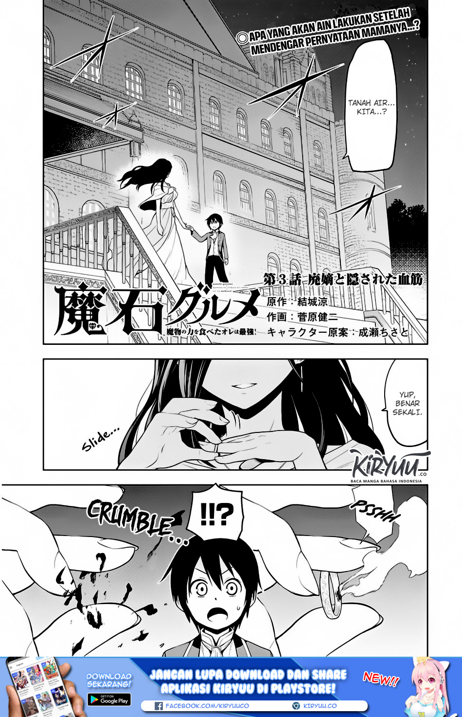 Maseki Gurume: Mamono no Chikara o Tabete Ore wa Saikyou! Chapter 03 Gambar 2