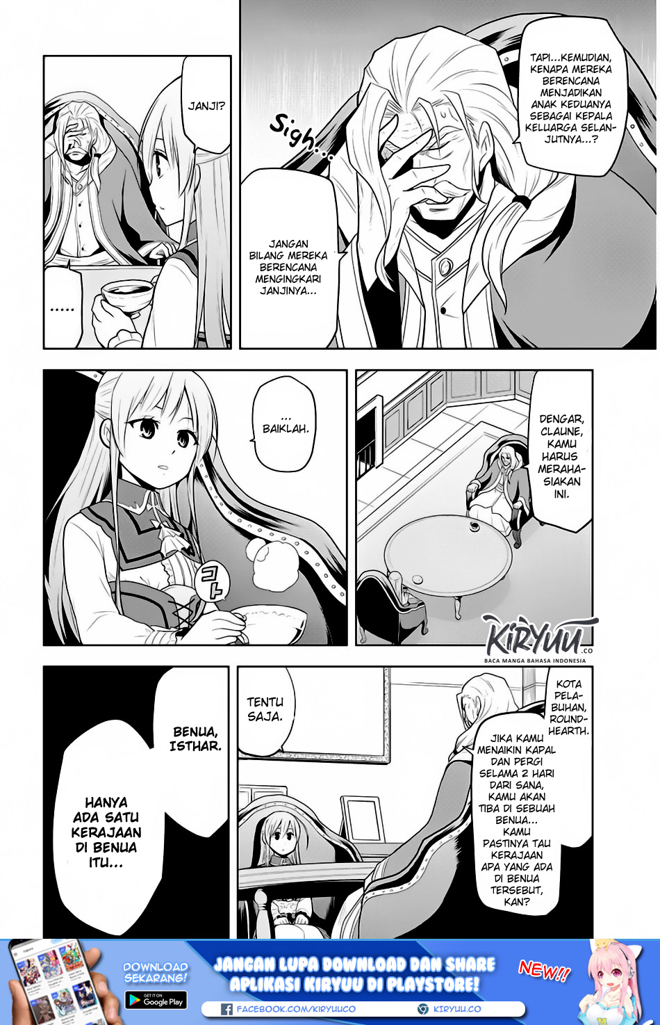 Maseki Gurume: Mamono no Chikara o Tabete Ore wa Saikyou! Chapter 03 Gambar 13