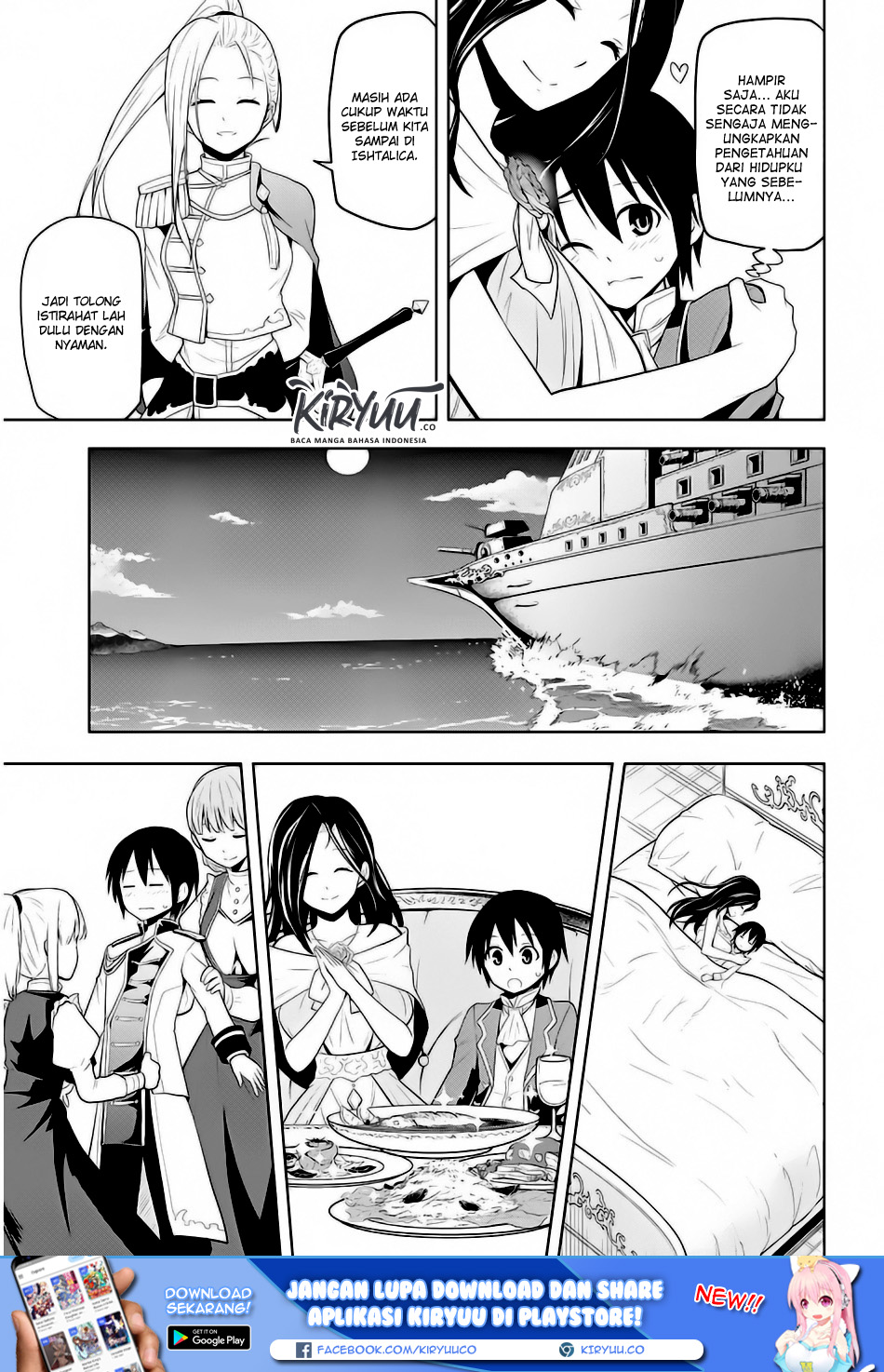 Maseki Gurume: Mamono no Chikara o Tabete Ore wa Saikyou! Chapter 03 Gambar 22