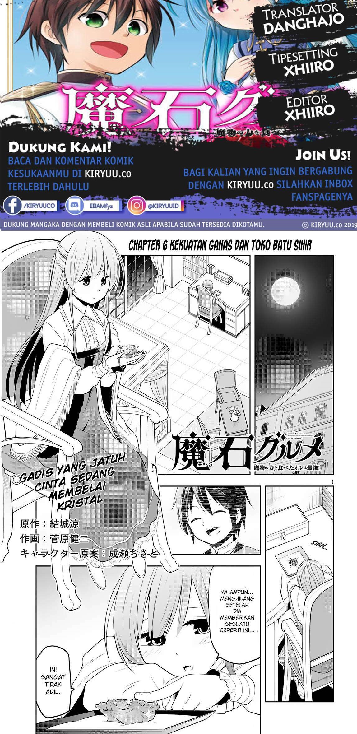 Maseki Gurume: Mamono no Chikara o Tabete Ore wa Saikyou! Chapter 06 Gambar 1