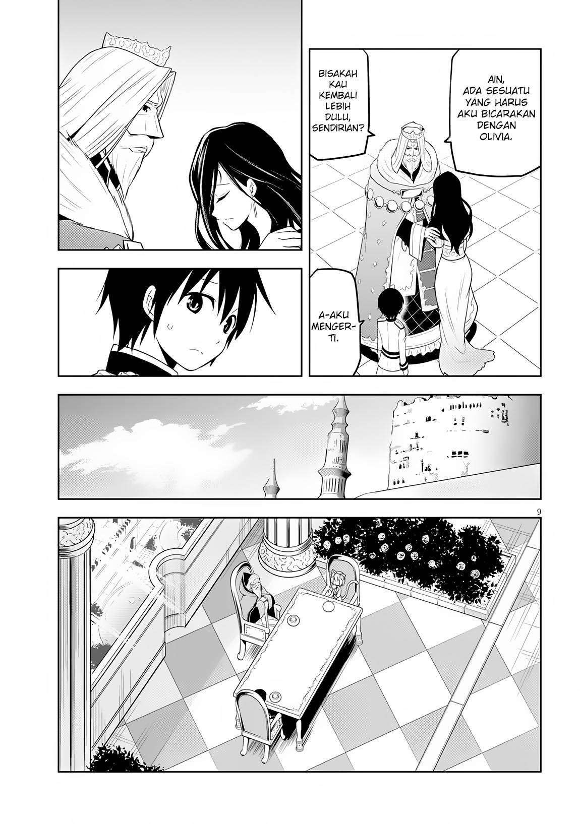 Maseki Gurume: Mamono no Chikara o Tabete Ore wa Saikyou! Chapter 06 Gambar 9