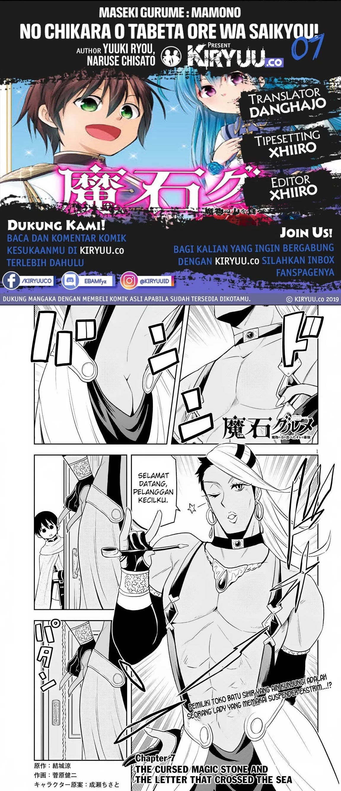 Maseki Gurume: Mamono no Chikara o Tabete Ore wa Saikyou! Chapter 07 Gambar 1