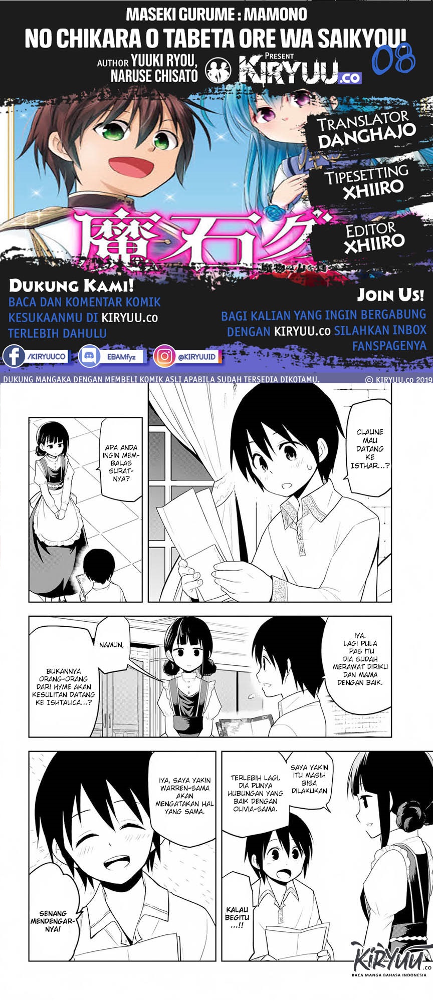 Maseki Gurume: Mamono no Chikara o Tabete Ore wa Saikyou! Chapter 08 Gambar 1