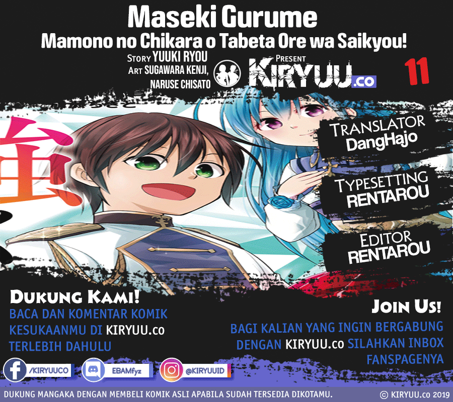 Maseki Gurume: Mamono no Chikara o Tabete Ore wa Saikyou! Chapter 11 Gambar 1