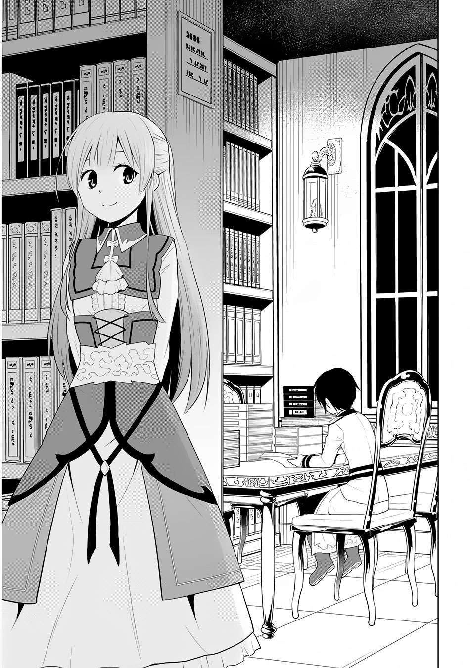 Maseki Gurume: Mamono no Chikara o Tabete Ore wa Saikyou! Chapter 11 Gambar 3