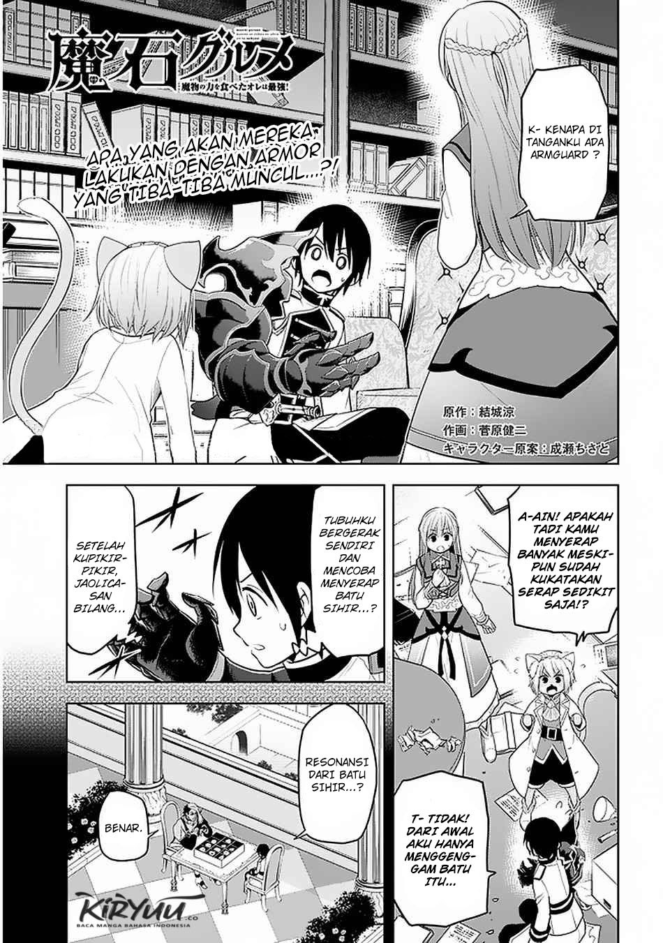 Maseki Gurume: Mamono no Chikara o Tabete Ore wa Saikyou! Chapter 15 Gambar 2