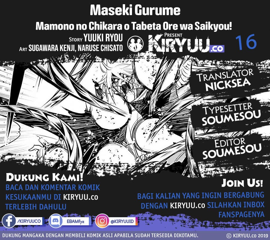 Maseki Gurume: Mamono no Chikara o Tabete Ore wa Saikyou! Chapter 16 Gambar 1