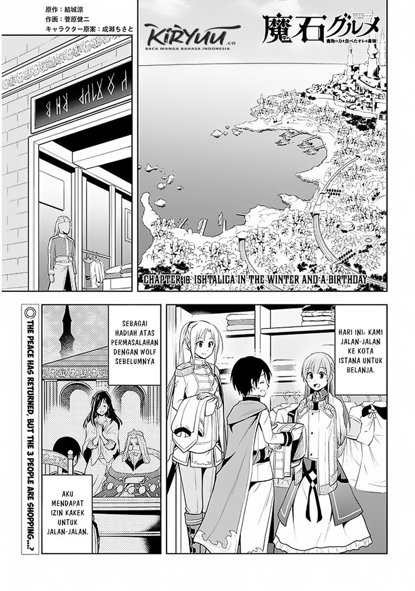 Maseki Gurume: Mamono no Chikara o Tabete Ore wa Saikyou! Chapter 18 Gambar 3