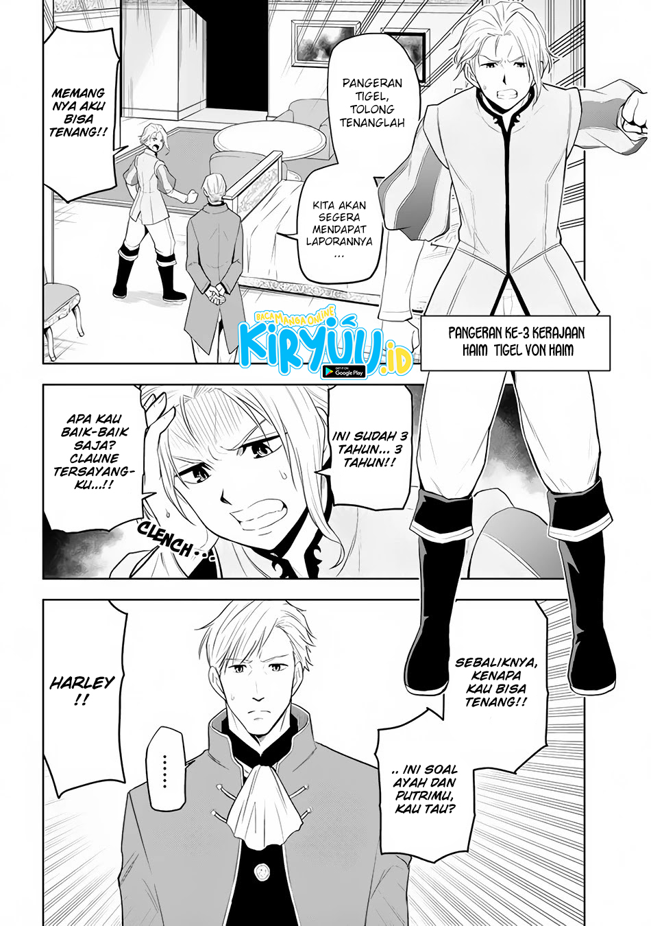 Maseki Gurume: Mamono no Chikara o Tabete Ore wa Saikyou! Chapter 26 Gambar 25