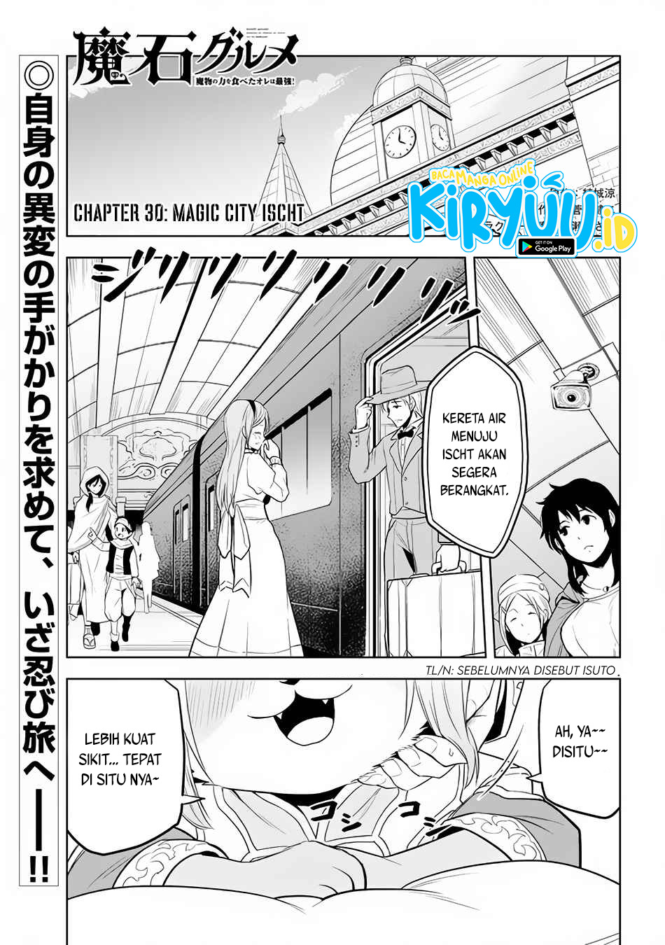 Maseki Gurume: Mamono no Chikara o Tabete Ore wa Saikyou! Chapter 30 Gambar 2
