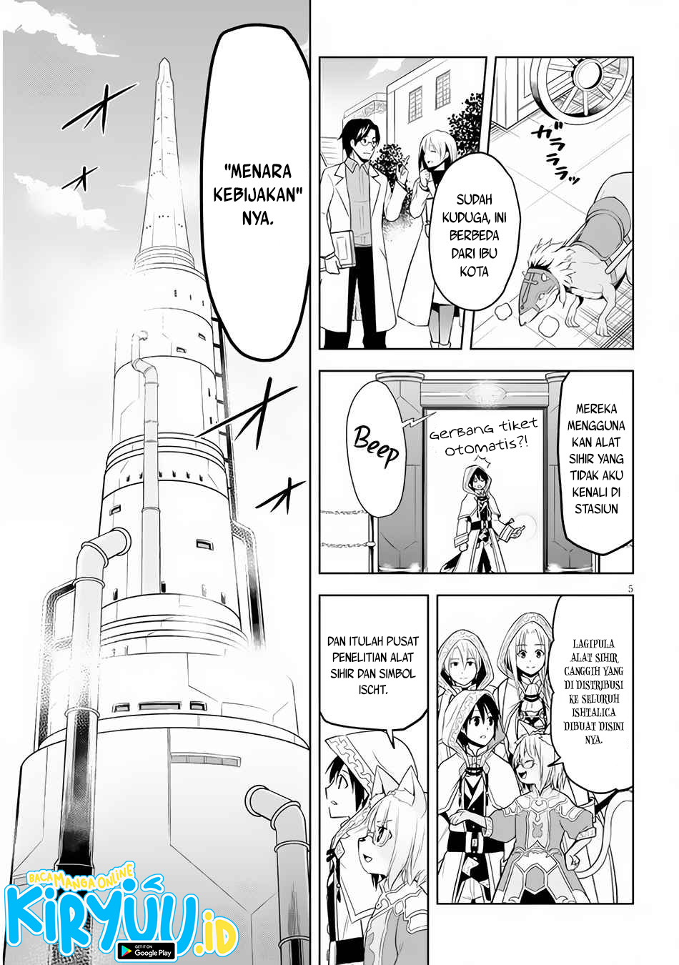 Maseki Gurume: Mamono no Chikara o Tabete Ore wa Saikyou! Chapter 30 Gambar 6