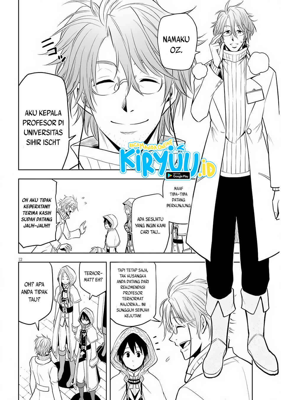 Maseki Gurume: Mamono no Chikara o Tabete Ore wa Saikyou! Chapter 30 Gambar 13