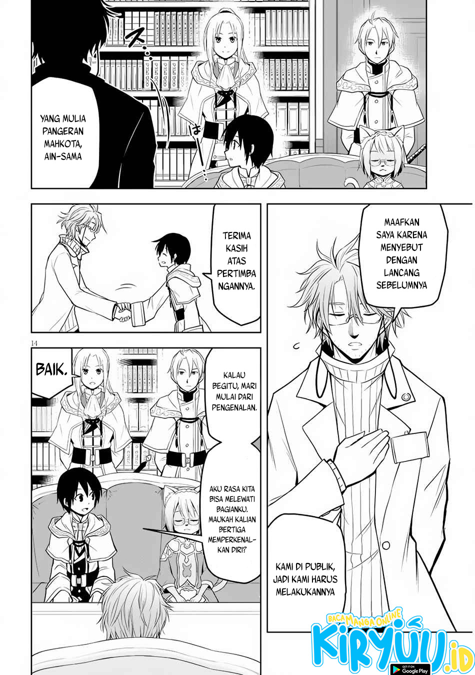 Maseki Gurume: Mamono no Chikara o Tabete Ore wa Saikyou! Chapter 30 Gambar 15