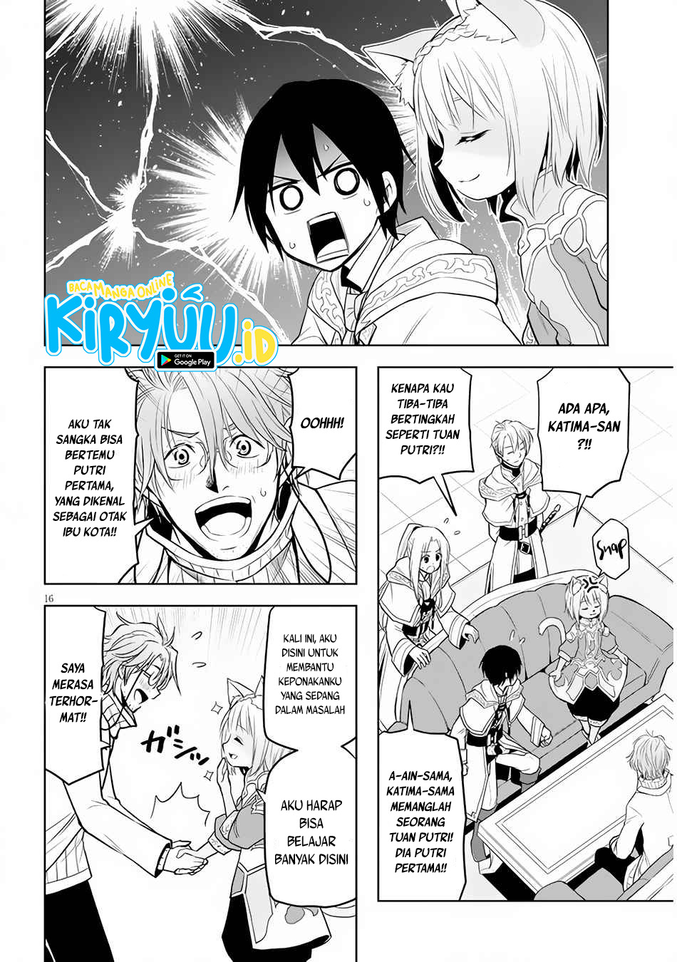 Maseki Gurume: Mamono no Chikara o Tabete Ore wa Saikyou! Chapter 30 Gambar 17