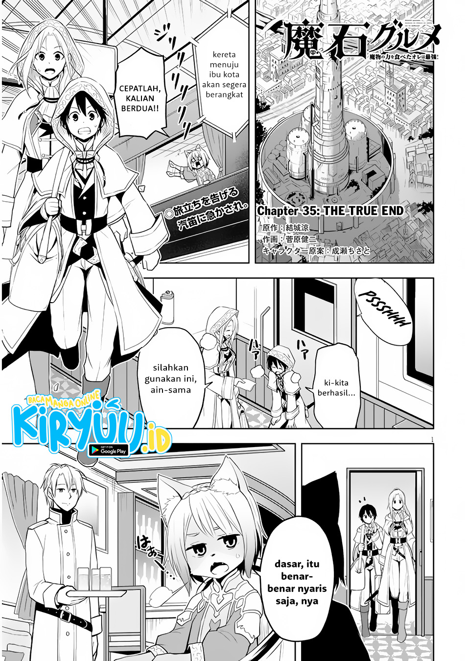 Maseki Gurume: Mamono no Chikara o Tabete Ore wa Saikyou! Chapter 35 Gambar 2